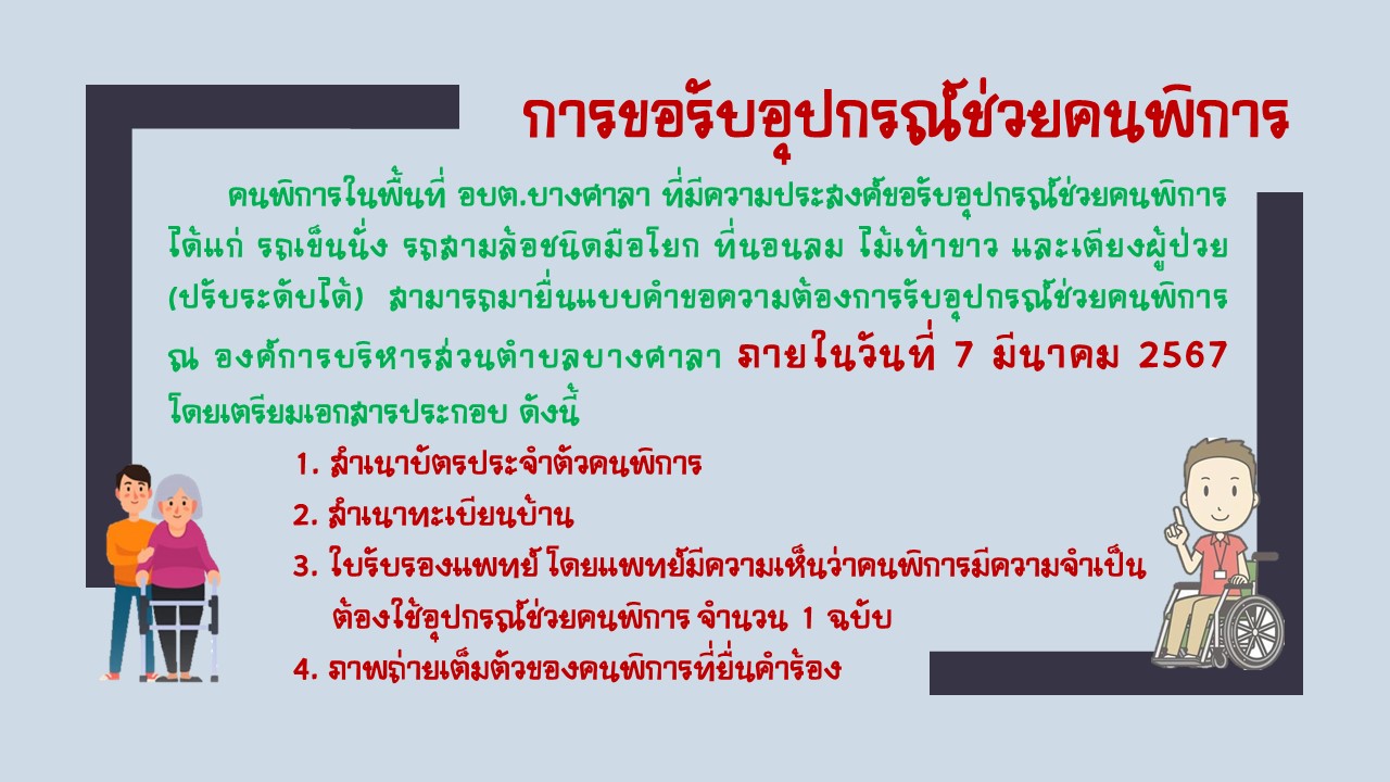 slider image 5