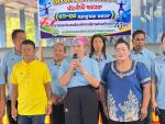 โครงการแข่งขันกีฬาประจำปี 2569