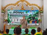 นางอวยพรทิพย์ ศรีเจริญ นายก อบต.บางศาลา เป็นประธานพิธีเปิดโค
